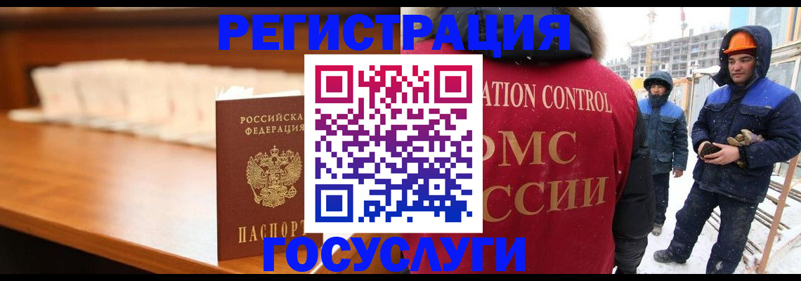 временная регистрация гарантия в Мурино