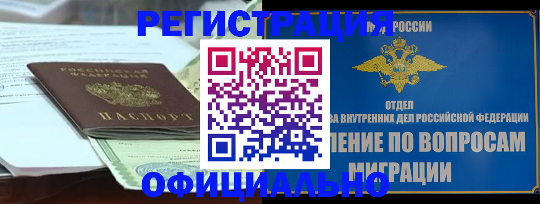 регистрация для дет. сада в Мурино