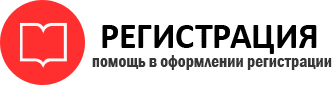 прописка в Мурино id598475